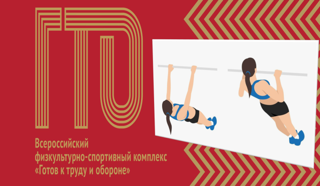 Подтягивание из виса лежа на низкой перекладине