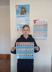 Урок мужества "Горячее сердце"