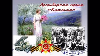 «Разговоры о важном» в Ибресинской СОШ №1: как песни военных лет поднимали бойцов в атаку и согревали в землянках»