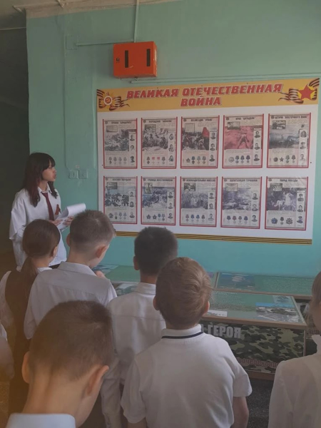 "Музей Боевой славы»