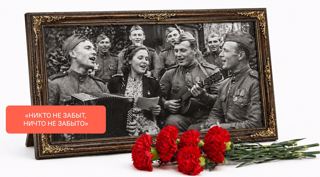 Разговоры о важном. Песни о войне. Ко дню Победы