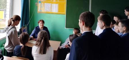 Мероприятие к Году единства народов России