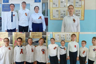 Помним! Гордимся!