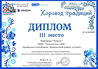Поздравляем с Победой!