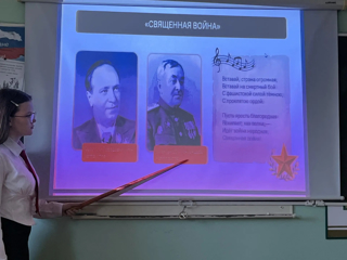 Разговоры о важном "Песни о войне. Ко Дню Победы"
