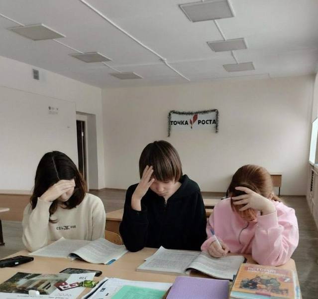 Подготовка к экзаменам…