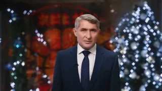 До боя курантов — всего несколько часов!