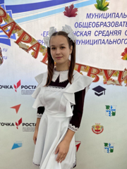 Поздравление ученице Ермошкинской средней школы Кротковой Марии!