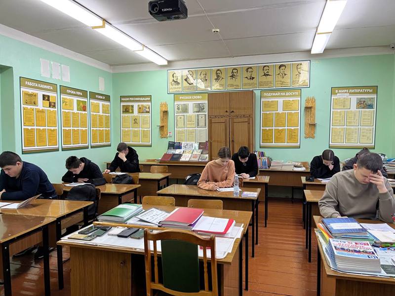 Каникулы с пользой. Подготовка к ГИА по русскому языку.