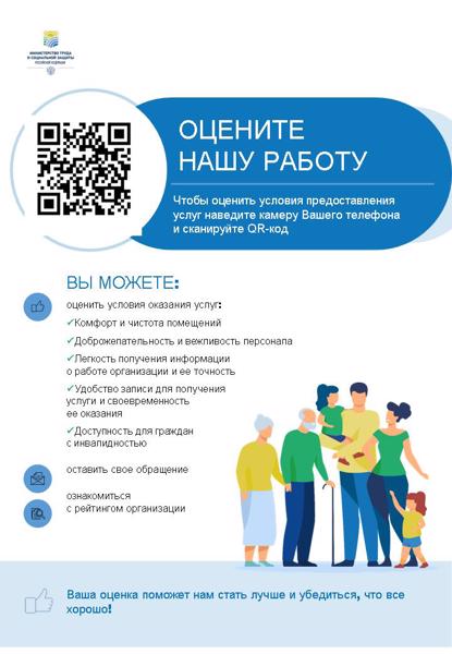 Уважаемые родители! Предлагаем принять участие в НОК -2026!