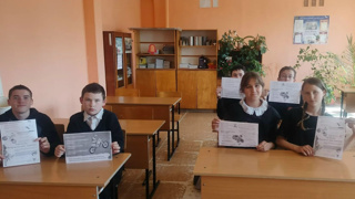 Безопасность на дорогах