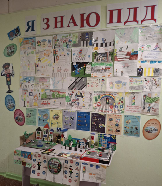 Республиканская акция «Дети на дороге: вместе за безопасность»