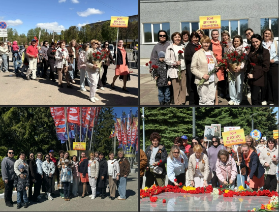 Дом детского творчества принял участие в митинге, посвящённом 9 Мая!