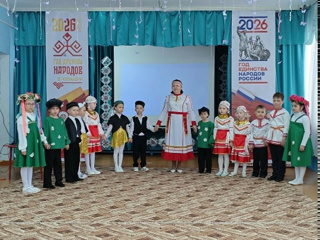 мероприятие, посвященное Году единства народов России и Году дружбы народов