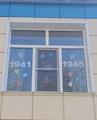 Всероссийская акция "Окна Победы"