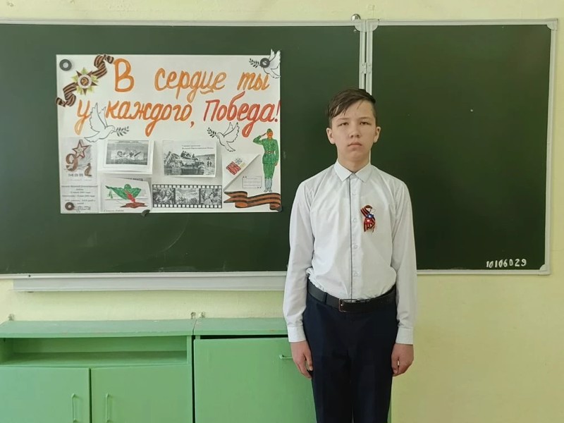 Всероссийский урок «День Победы»