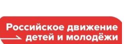 Будь в движении