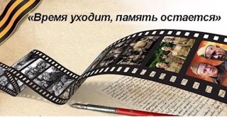 Работа школьного медиацентра «СМиД» над видеороликом к 81-й годовщине Победы