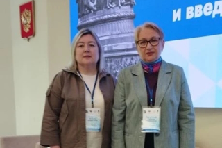 Андреева Наталия Борисовна - участник семинара «Обществознание: современное состояние предмета в контексте изменений законодательства и введения единых государственных учебников»