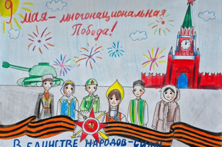 С 23 февраля по 9 мая 2026 года партийный проект «Единой России» «Новая школа» провел масштабную народную акцию «Рисуем Победу».