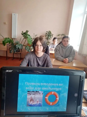 Безопасность на воде