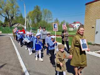 Шествие "Бессмертного полка"