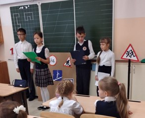 Ученики 4 "З" класса напомнили правила ПДД 1 "А" классу