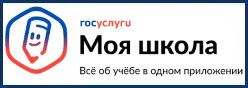 Моя школа