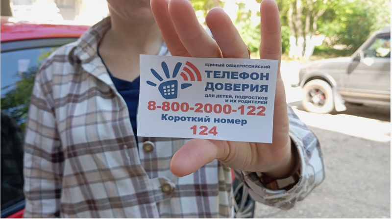В школе прошел час общения «Ты не один!» – вместе мы сильнее!