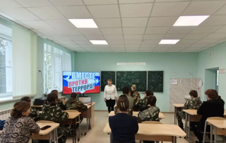 Профилактическое мероприятие  против идеологии терроризма и неонацизма