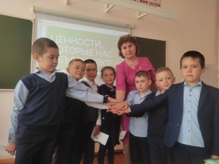 О ценностях, которые нас объединяют