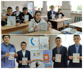 День телефона доверия