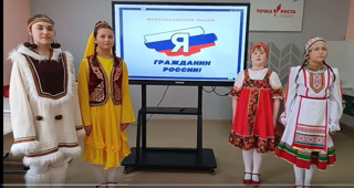 Итоги отборочного (заочного) тура федерального этапа Всероссийской акции «Я – гражданин России»