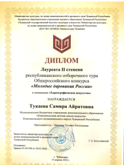 img_20260515_194638.png