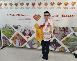 Муратов Михаил – финалист Всероссийского фестиваля с международным участием «Краски Чувашии»