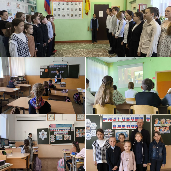 Разговоры о важном: ценности, которые нас объединяют