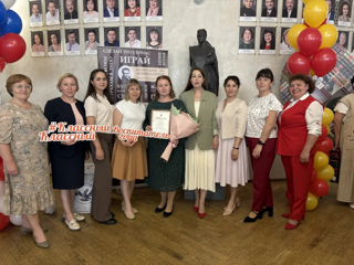 Поздравляем!
