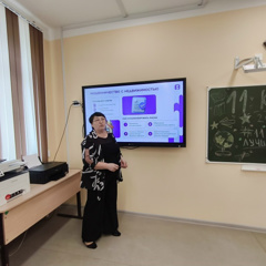 В рамках взаимодействия с Российским обществом «Знание» провели лекцию «Современные виды мошенничества: основные схемы и методы защиты»