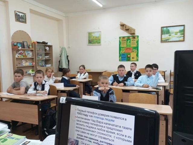 «Дети говорят телефону доверия «Да!»☎️