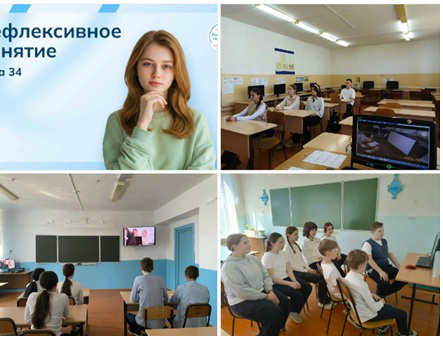 «Россия — мои горизонты»