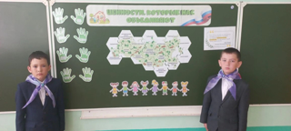 Разговоры о важном: Ценности, которые нас объединяют