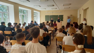 Встреча учащихся с представителями органов профилактики правонарушений