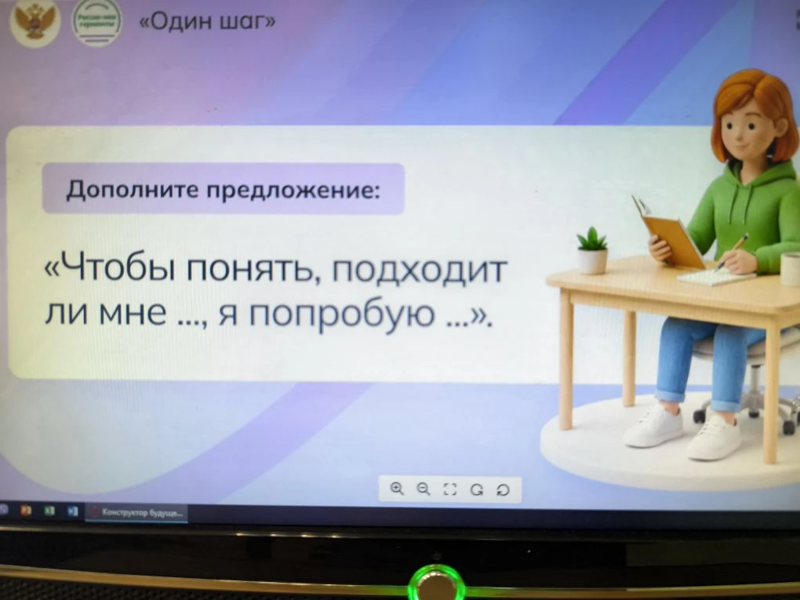 Россия – мои горизонты