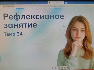 Россия- мои горизонты