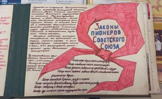 Сегодня, 19 мая, особенная дата для всех, чье детство прошло в СССР