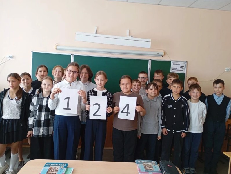 Международный день "Детского телефона доверия"