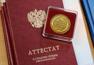 Важные даты  и информация для выпускников
