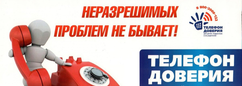 Вместе – значит сильнее.