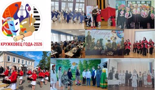 В Ядринском муниципалитете состоялся конкурс «КРУЖКОВЕЦ ГОДА – 2026» в рамках реализации федерального проекта «Молодежь и дети» и муниципальной программы «Путь к успеху».