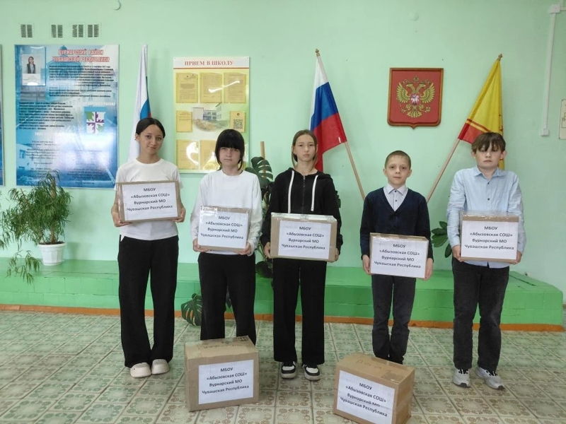 Гуманитарный сбор для чувашского полка